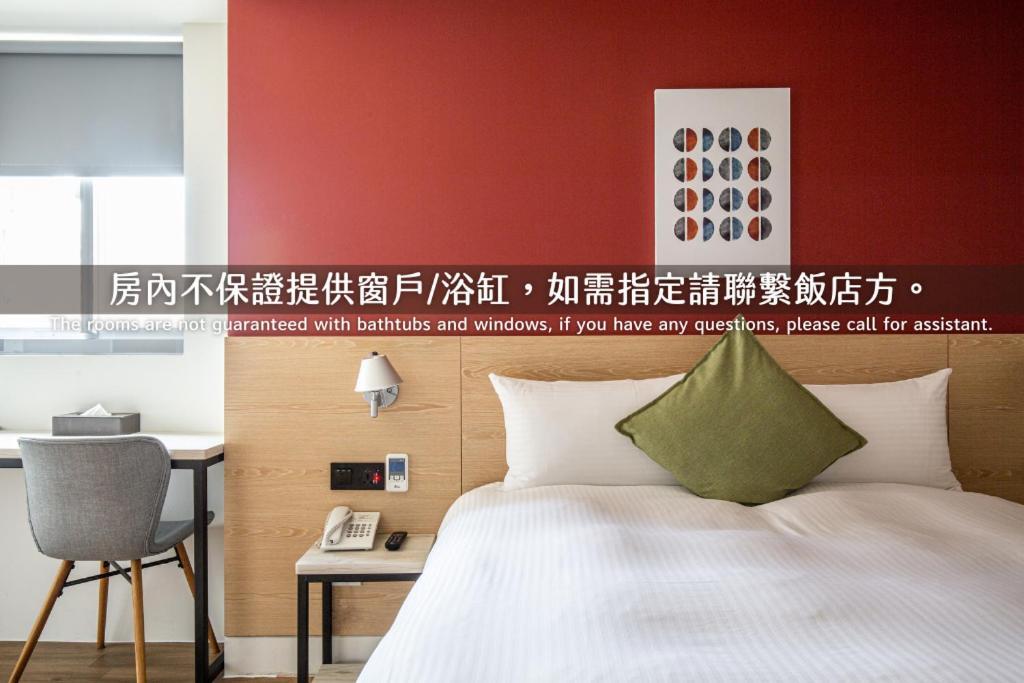 Hub Hotel Zhongli Đào Viên Phòng bức ảnh