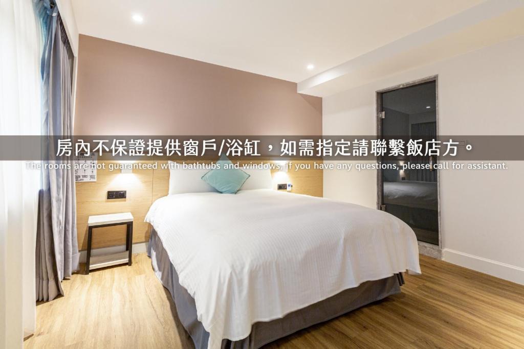 Hub Hotel Zhongli Đào Viên Phòng bức ảnh