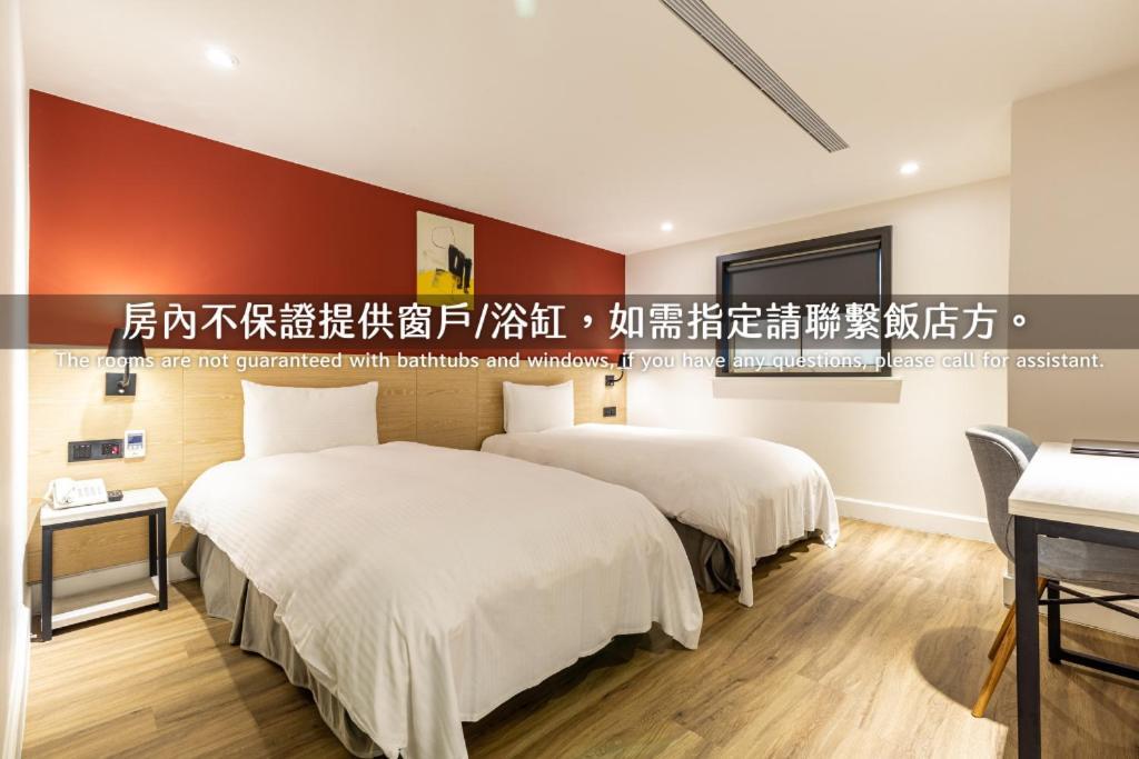 Hub Hotel Zhongli Đào Viên Phòng bức ảnh
