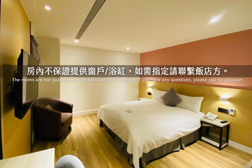 Hub Hotel Zhongli Đào Viên Phòng bức ảnh